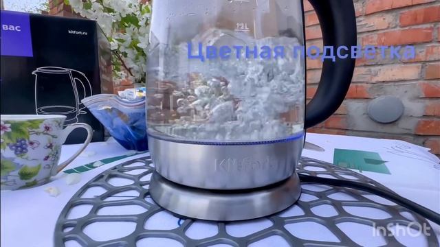 «Уютные вечера с Kitfort?Обзор чайника Kitfort KT-619». «Kitfort» «Китфорт».