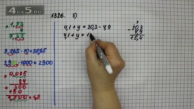 Упражнение 477 Вариант Б. Часть 2 (Задание 1326 Вариант Б.) – ГДЗ Математика 5 класс – Виленкин Н.Я