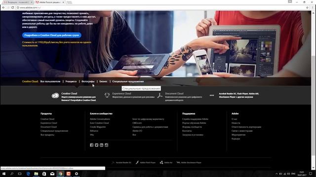 Установка программы Adobe muse легально смотреть онлайн