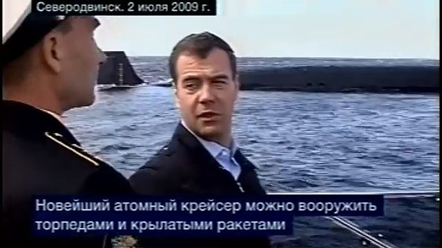 Наш президент купит эхолот для п/лодки за границей смотреть онлайн