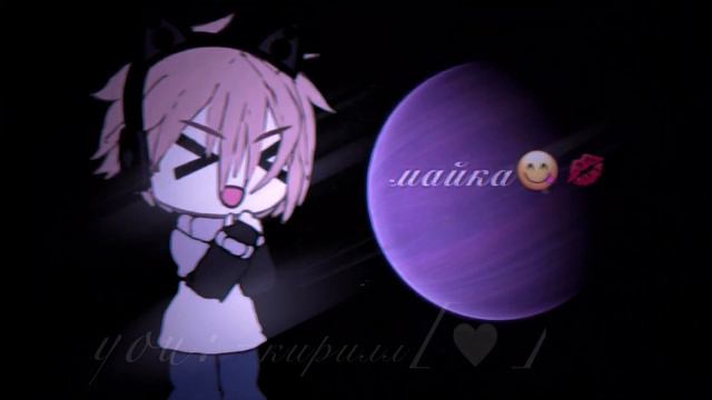 💌🤍//меме:мне никогда не будет скучно с тобою||гача лайф||видео с зайкой💋||чт.оп.\\🤍💌 смотреть онлайн