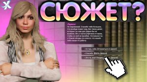 СЮЖЕТ В RMRP ? | ПРОХОДИМ СЮЖЕТНУЮ ЛИНИЮ В GTA 5 RP RMRP | ПУТЬ БОМЖА НА РМРП | RAGE RMRP | GTA 5 RP