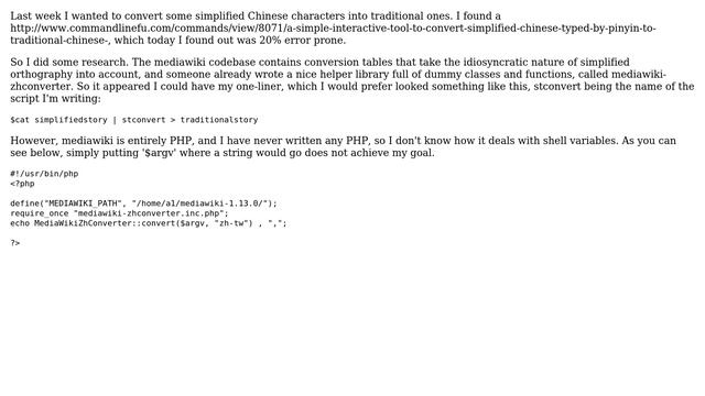 Unix & Linux: Making a simple PHP script process text in a pipe смотреть онлайн