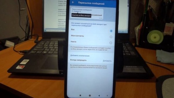 Полная Конфиденциальность невидимость в telegram