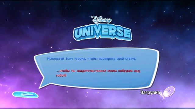 Disney Universe вселенную Героев захватил злой КУБ, начинаем очищать её от Взбесившихся Роботов смотреть онлайн