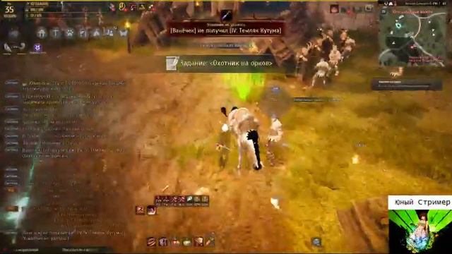Black Desert (ЛаН) смотреть онлайн