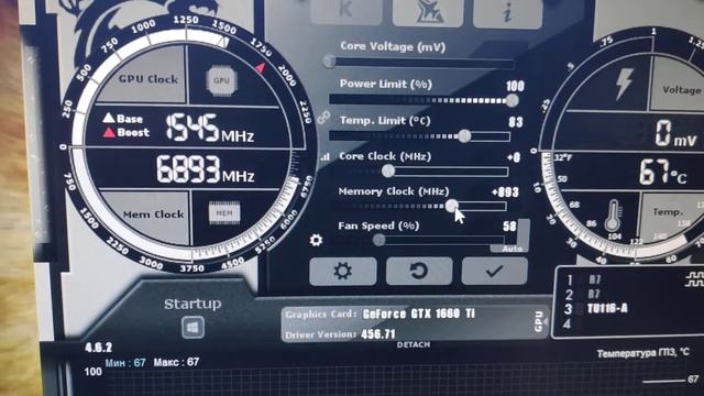 Видеокарта MSI GeForce GTX 1660 Ti Ventus XS OC 6GB GDDR6