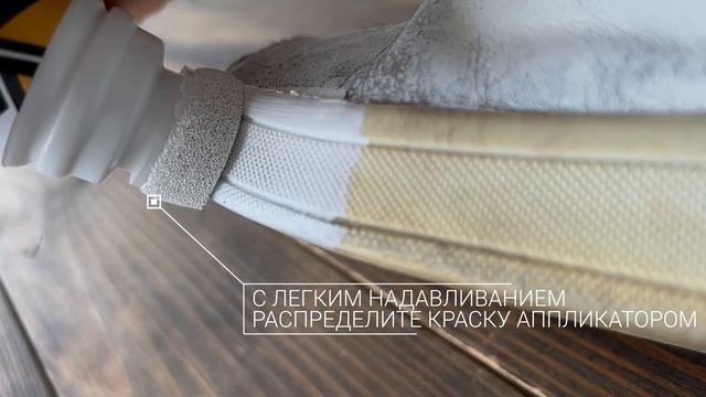Salton Sport краска-ликвид экстрабелый цвет смотреть онлайн
