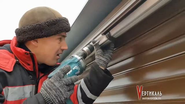 Рольворота в Астрахани в компании Вертикаль смотреть онлайн