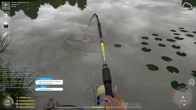 Русская Рыбалка 4 оз.Янтарное смотреть онлайн