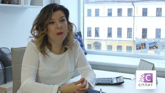 Сплит: отзыв от компании «Финэдвайс» про описание бизнес-процессов смотреть онлайн