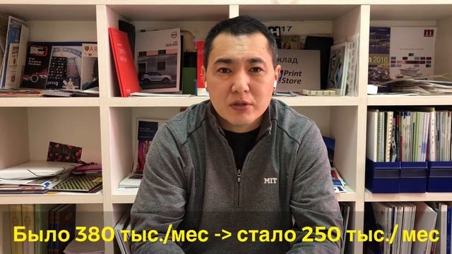 Как получить кредит 5 млн тнг. на 2 года с минимальной переплатой? Посмотрите, как это сделали мы. смотреть онлайн