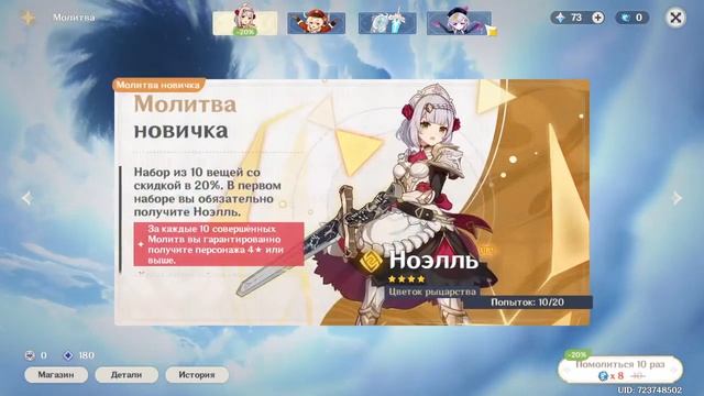 Genshin Impact | Играю на стриме. Тестовый стрим. : ) смотреть онлайн