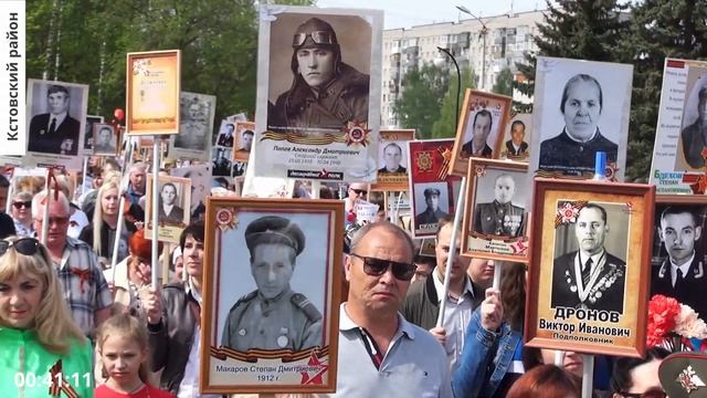 01 Кстово. День Победы-2019 смотреть онлайн