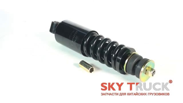 Амортизатор кабины передний Shaanxi Man CREATEK