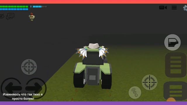 ?НАШЕЛ НОВУЮ ПАСХАЛКУ В ЧИКЕН ГАН [не обман]? #чикен_ган #den19k #ден19к