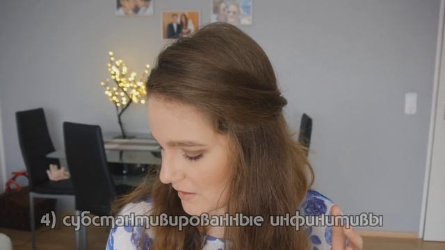 Немецкий язык | Определение рода существительного | Das | Средний род смотреть онлайн