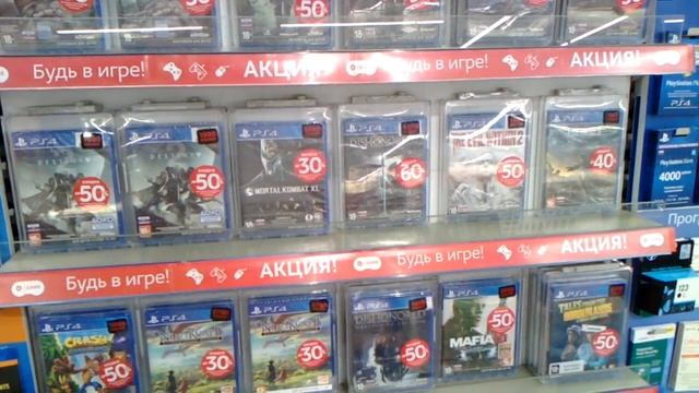 МВидео PS4 Slim 1TB+God of War,PS4 PRO 1TB,игры со скидками