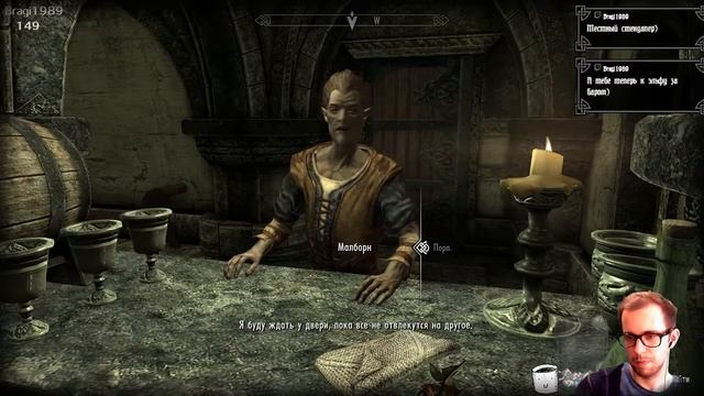 [RU] TES:Skyrim - Мне нужны твои скума, лунный сахар и сладкий рулет смотреть онлайн
