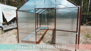 «ЛЕГЕНДА 3М» ВЫСОКАЯ ТЕПЛИЦА. ДОМИКОМ. ГРЯДКИ В ТЕПЛИЦЕ..