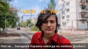 Местный житель Северодонецка рассказывает о солдатах ВСУ