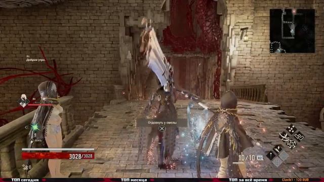 Code Vein ➤ Прохождение №13 ➤ Смотрительница реликвий смотреть онлайн