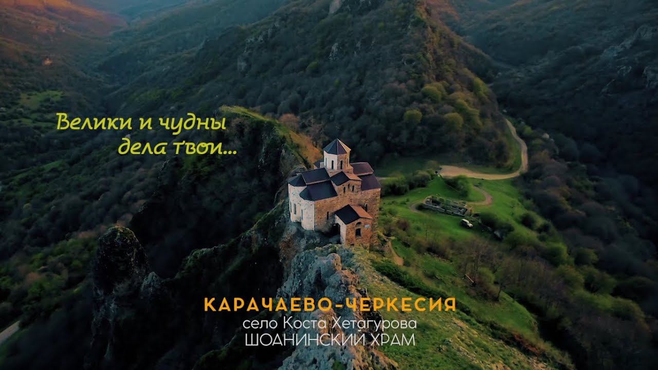 Велики и чудны дела Твои | Команда Крылья Духа смотреть онлайн