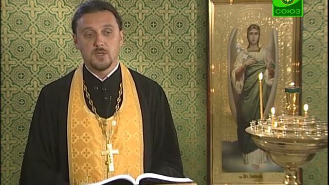 Читаем Евангелие вместе с Церковью. 24 августа смотреть онлайн