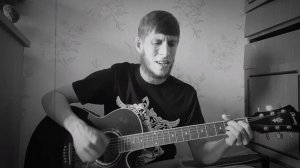 Сплин - Гни свою линию на гитаре