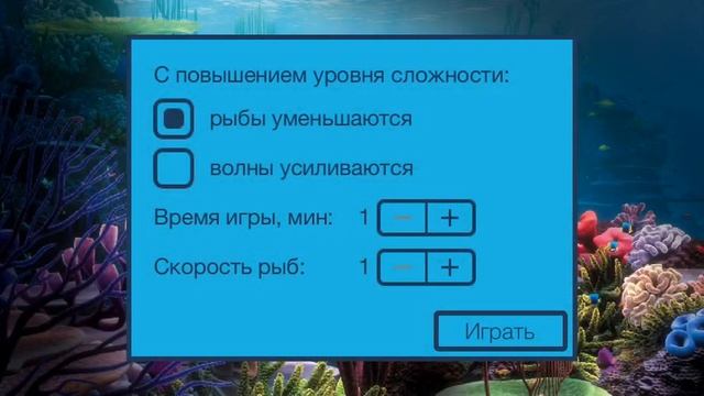 Фоторыбалка смотреть онлайн