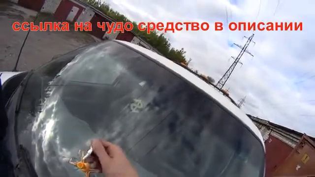 Как отремонтировать сколы и трещины на стекле самому? смотреть онлайн