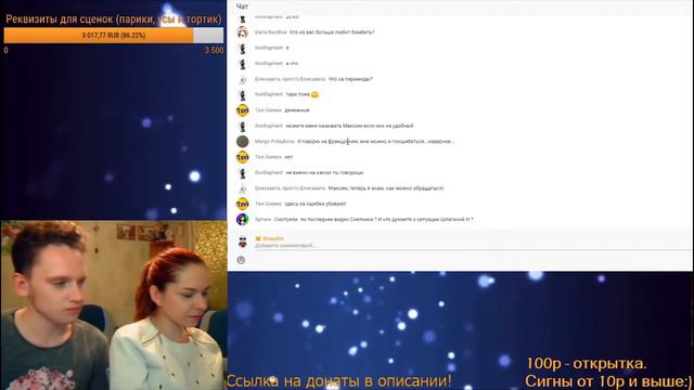 ХОВАНСКИЙ и не только его ПИРАМИДЫ | sheepkin-stream смотреть онлайн
