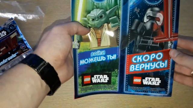 Обзор на журнал LEGO STAR WARS номер 8 2017 смотреть онлайн