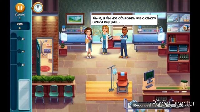 Прохождение игры " Доктор Элисон" смотреть онлайн