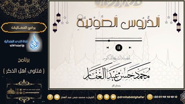 سنن الدارمي 26 9 2023 смотреть онлайн