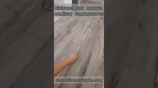 Вінілова ПЛИТКА пвх самоклеюча водостійка на підлогу смотреть онлайн