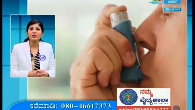 Allergy & Asthma |Dr Asharani |Namma Homeopathy смотреть онлайн
