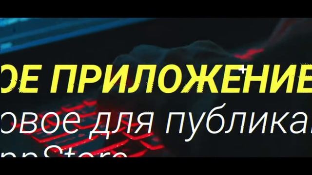 iOS Developer. Professional | OTUS смотреть онлайн