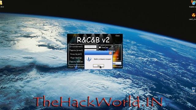 Генератор сервера RemCam и Radmin + отсылка Ip на почту