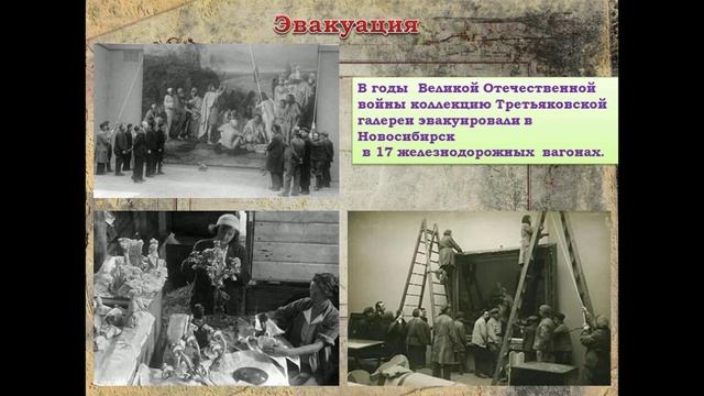 «Дар бесценный. Павел Третьяков и его галерея» смотреть онлайн