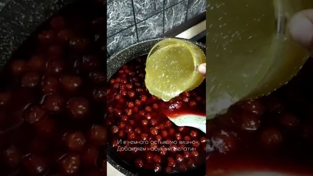 Феерия Вкусов