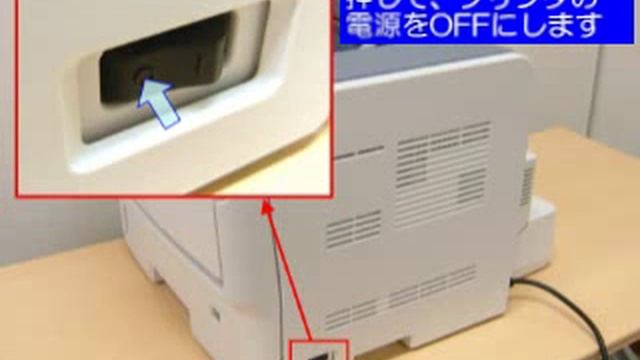 [B800 Series] How to removed Jamed paper (Error371 320 240) смотреть онлайн