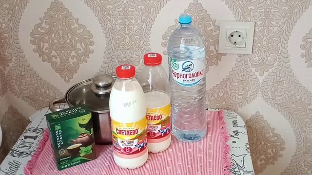 Как приготовить молокочай. Разгрузочный день. Как сбросить лишние кг смотреть онлайн