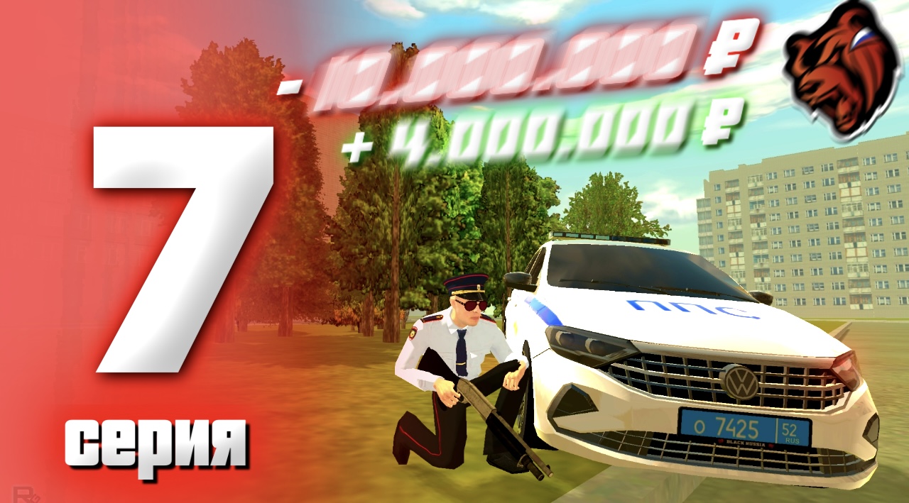 ПУТЬ БОМЖА НА БЛЕК РАША #7 - Большой заработок = большие расходы в BLACK RUSSIA Saratov смотреть онлайн