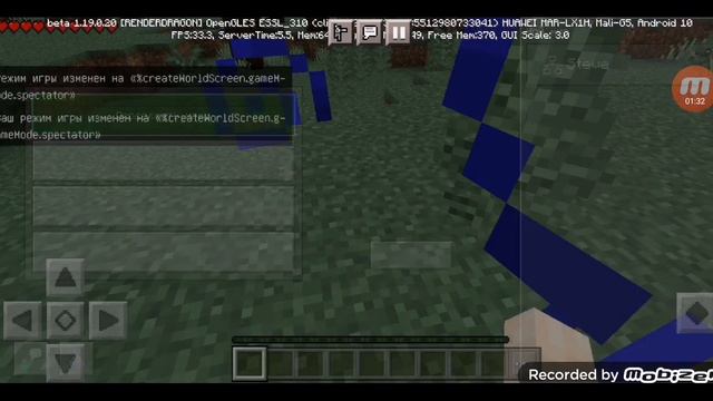 как зделать режим наблюдателя в майкрафт смотреть онлайн