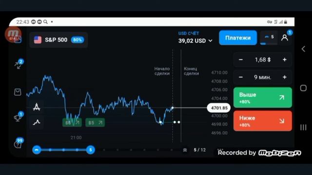 ТОРГОВЛЯ С ТЕЛЕФОНА НА OLYMP TRADE!! 25 $ ЗА 15 МИНУТЫ НА ОЛИМП ТРЕЙД!? смотреть онлайн