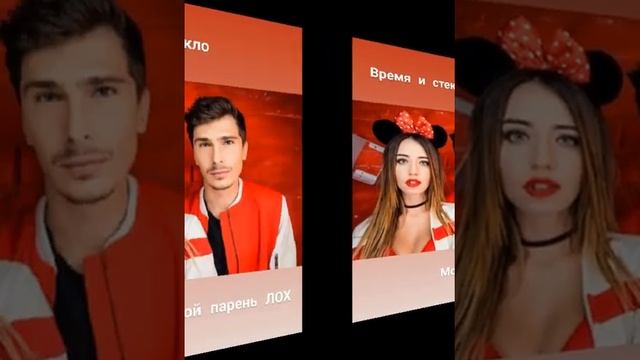 Время и стекло мой парень ЛОХ смотреть онлайн