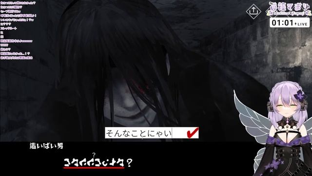 【 #文字化化 /  #Homicipher 】人外イケメンとｷｬｯｷｬｳﾌﾌするホラゲーするぞ♡♡  #てま日和 【 #vtuber 　/ 眞篠てまり 】