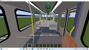 Мое метро в моде minecraft transit railway
