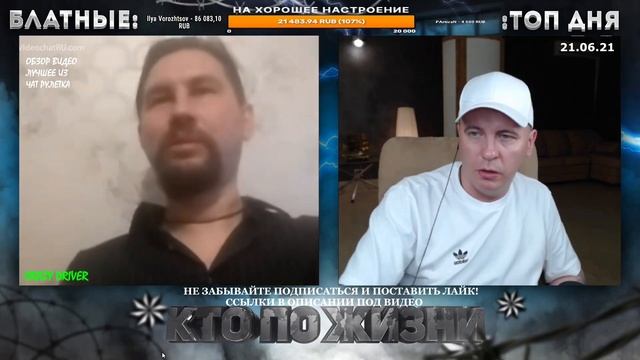 КТО ПО ЖИЗНИ ЧАТ РУЛЕТКА МУЗЫКАНТ смотреть онлайн